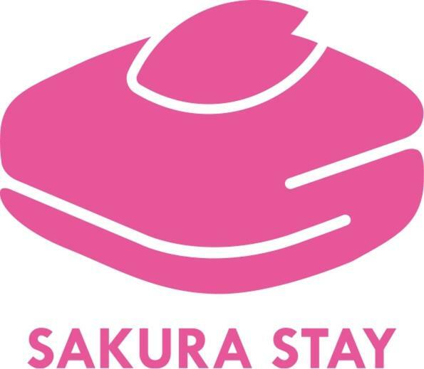 Sakura Stay Yoga 301 طوكيو المظهر الخارجي الصورة